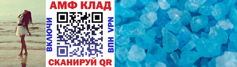 Amphetamine Premium даркнет сайт Ленинск