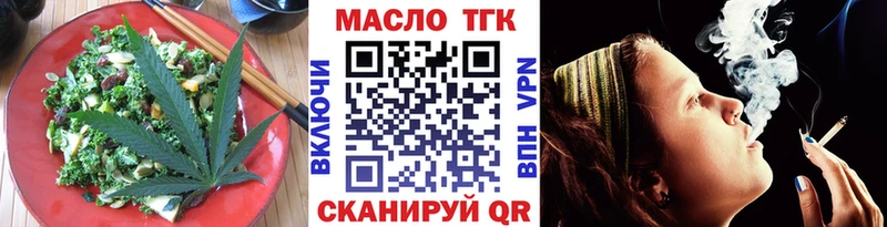 купить наркоту  Ленинск  Еда ТГК конопля 