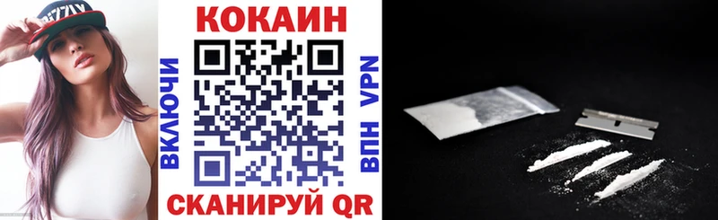 Cocaine Перу  МЕГА онион  Ленинск 