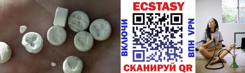 Ecstasy VHQ МЕГА как зайти Ленинск