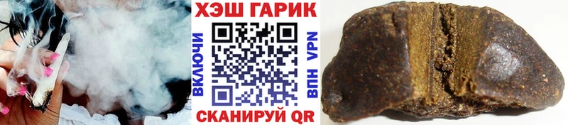 Гашиш убойный  Ленинск 