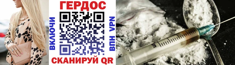 ГЕРОИН белый  даркнет сайт  мега онион  Ленинск 