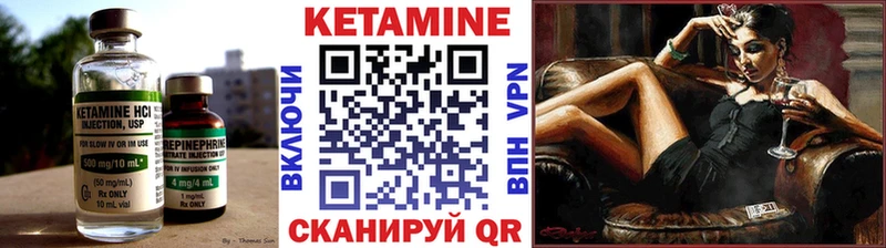 Кетамин ketamine кракен tor Ленинск наркотики