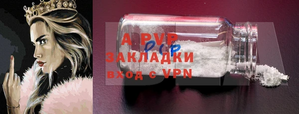 скорость Алексин