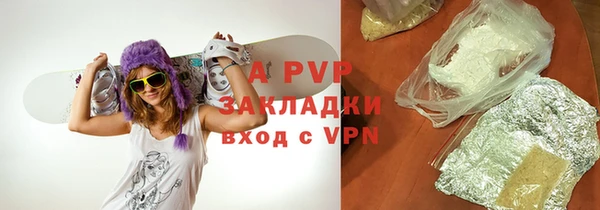 эйфоретик Алексеевка