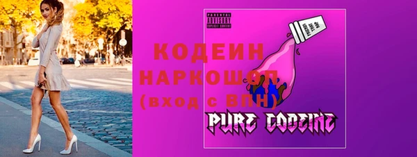 эйфоретик Алексеевка