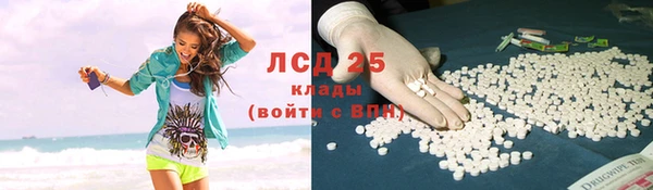 эйфоретик Алексеевка