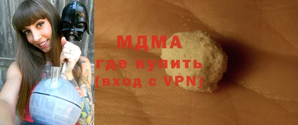 эйфоретик Алексеевка
