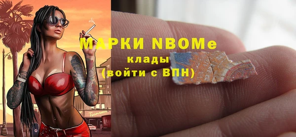 эйфоретик Алексеевка