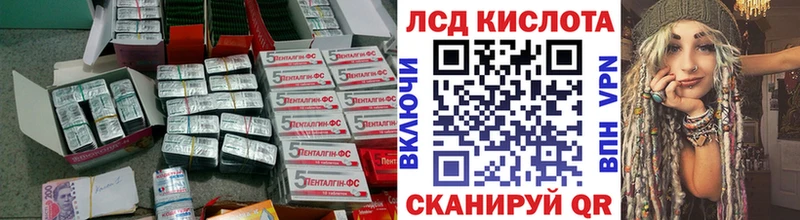 Лсд 25 экстази кислота  hydra   Ленинск  закладки 