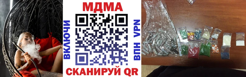 MDMA VHQ  Ленинск 