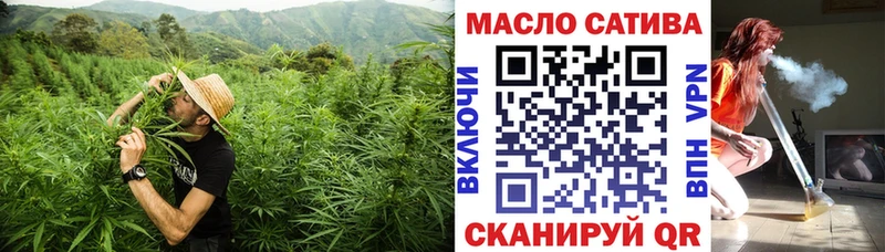 ТГК вейп с тгк  Ленинск 