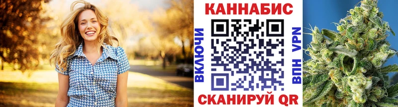 Бошки марихуана гибрид  Ленинск 